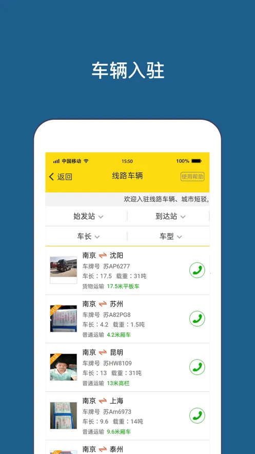 �˰��v6.2.2 �ٷ������ͼ2