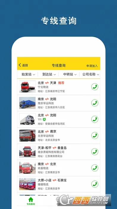 �˰��v6.2.2 �ٷ������ͼ0