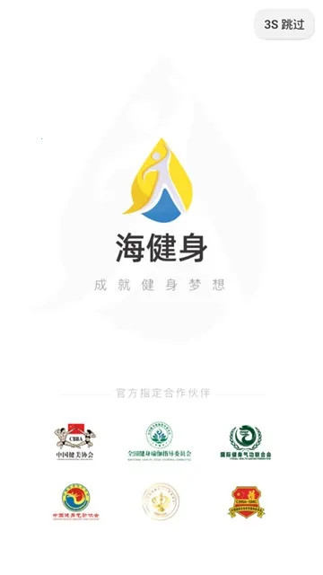 ������v4.5.8 �ֻ����ͼ1