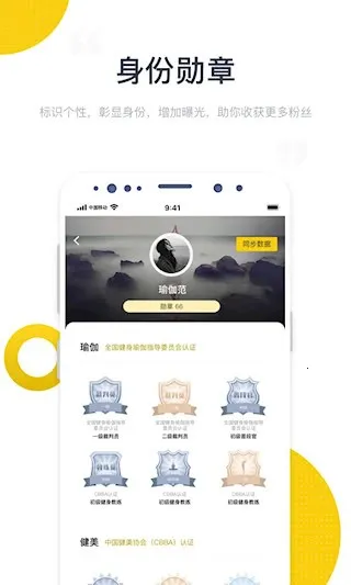 ������v4.5.8 �ֻ����ͼ3