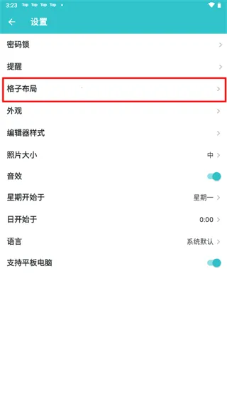 ��ô���ø��Ӳ�����ͼ2