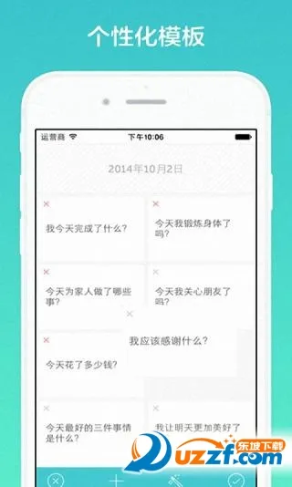 ��־v3.9.2 �ֻ����ͼ0