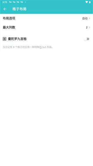 ��ô���ø��Ӳ�����ͼ3