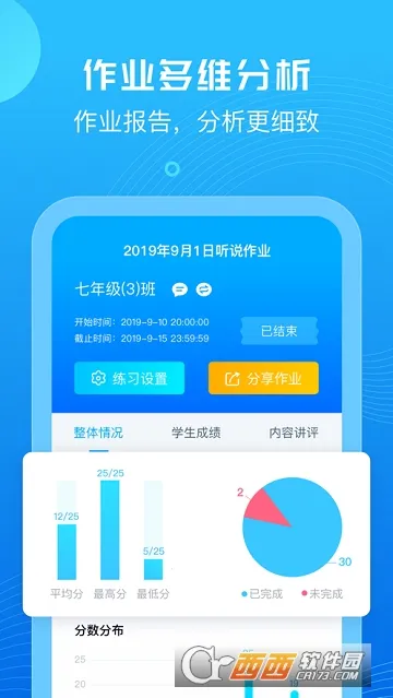 E��˵��ʦv7.0.30 �ֻ����ͼ0