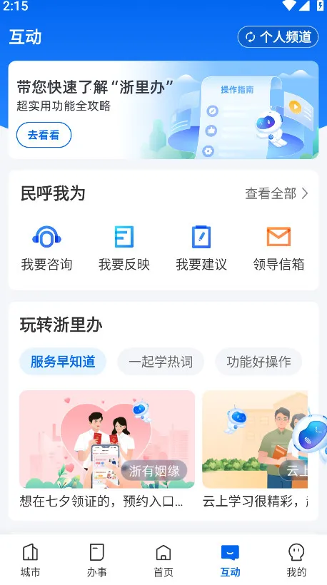 �����v7.31.0 ��Ѱ��ͼ2