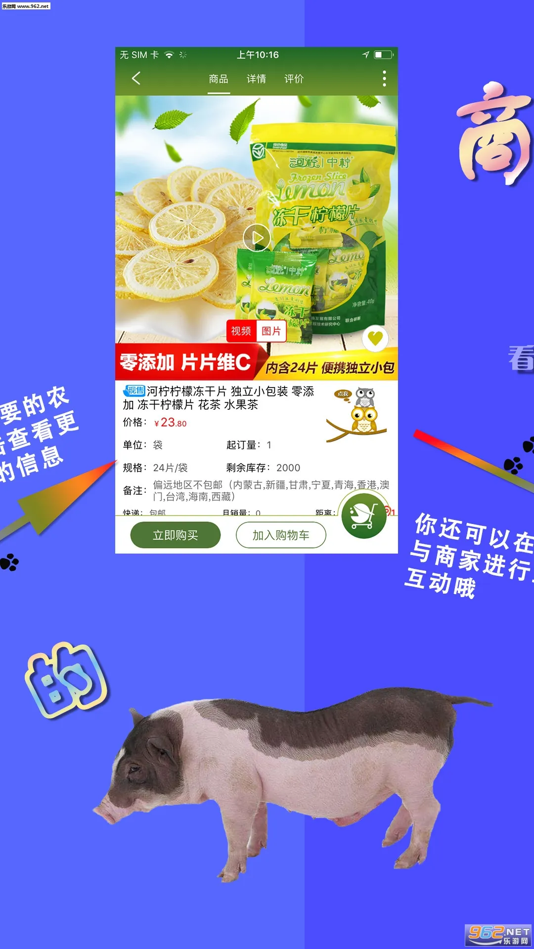 ũ����v3.2.4 �ٷ������ͼ0