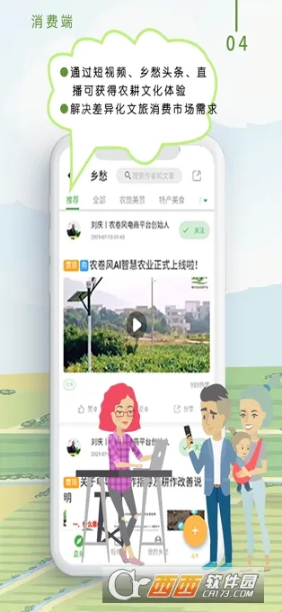 ũ����v3.2.4 �ٷ������ͼ1