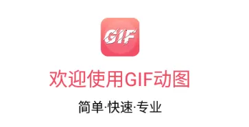 GIF��ͼ����