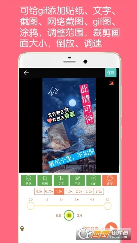 GIF��ͼ����