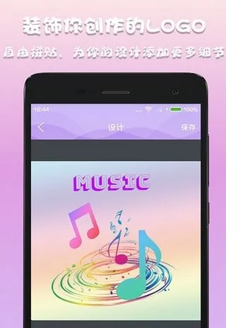 logomakerv13.8.57 ��Ѱ��ͼ0