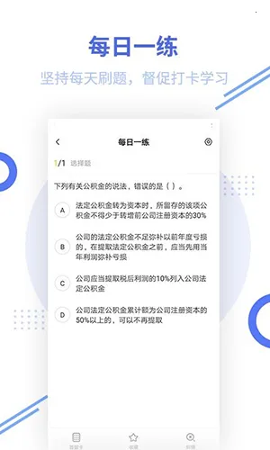 ֤ȯ��ҵ�ʸ����v6.0 ��Ѱ��ͼ2