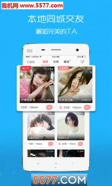 ǻ��Ȧv6.1.16 �ٷ������ͼ0