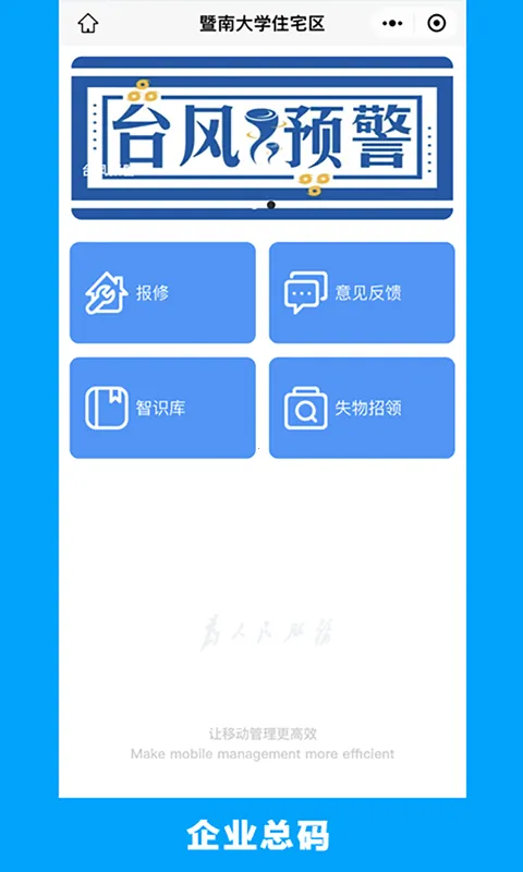 ����v7.2.3 �ֻ����ͼ3