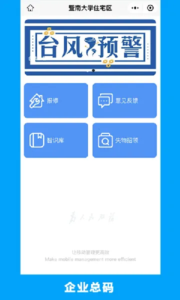 ����v7.2.3 �ֻ����ͼ1