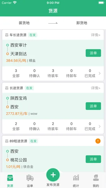 ��������ҵ