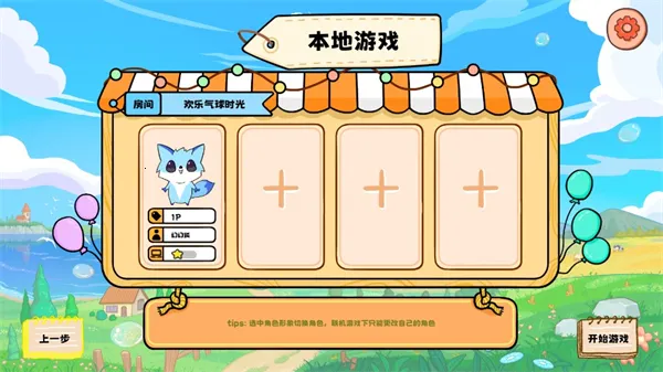 ׷����֮��