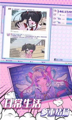 ����Ů���ض�����v1.0.8 ��׿���ͼ0