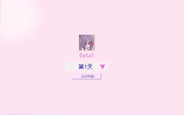 ����Ů���ض�����