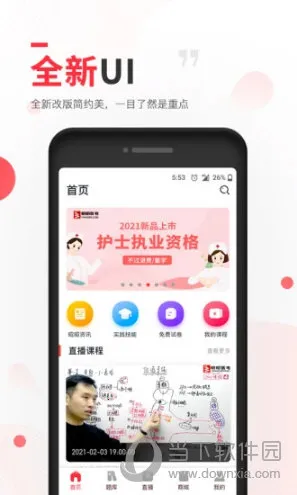 ����ҽ��