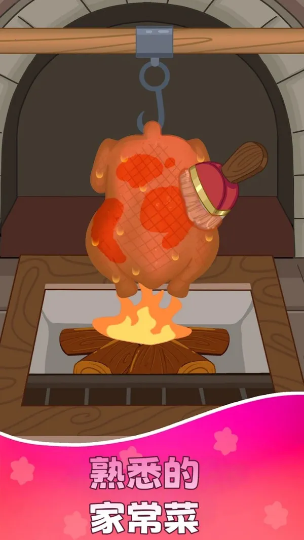 �Ի�С��ʦv189.1.7 �ٷ������ͼ2