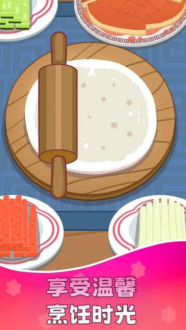 �Ի�С��ʦv189.1.7 �ٷ������ͼ3