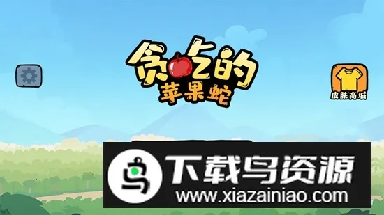 ̰�Ե�v0.0.4 ��׿���ͼ1