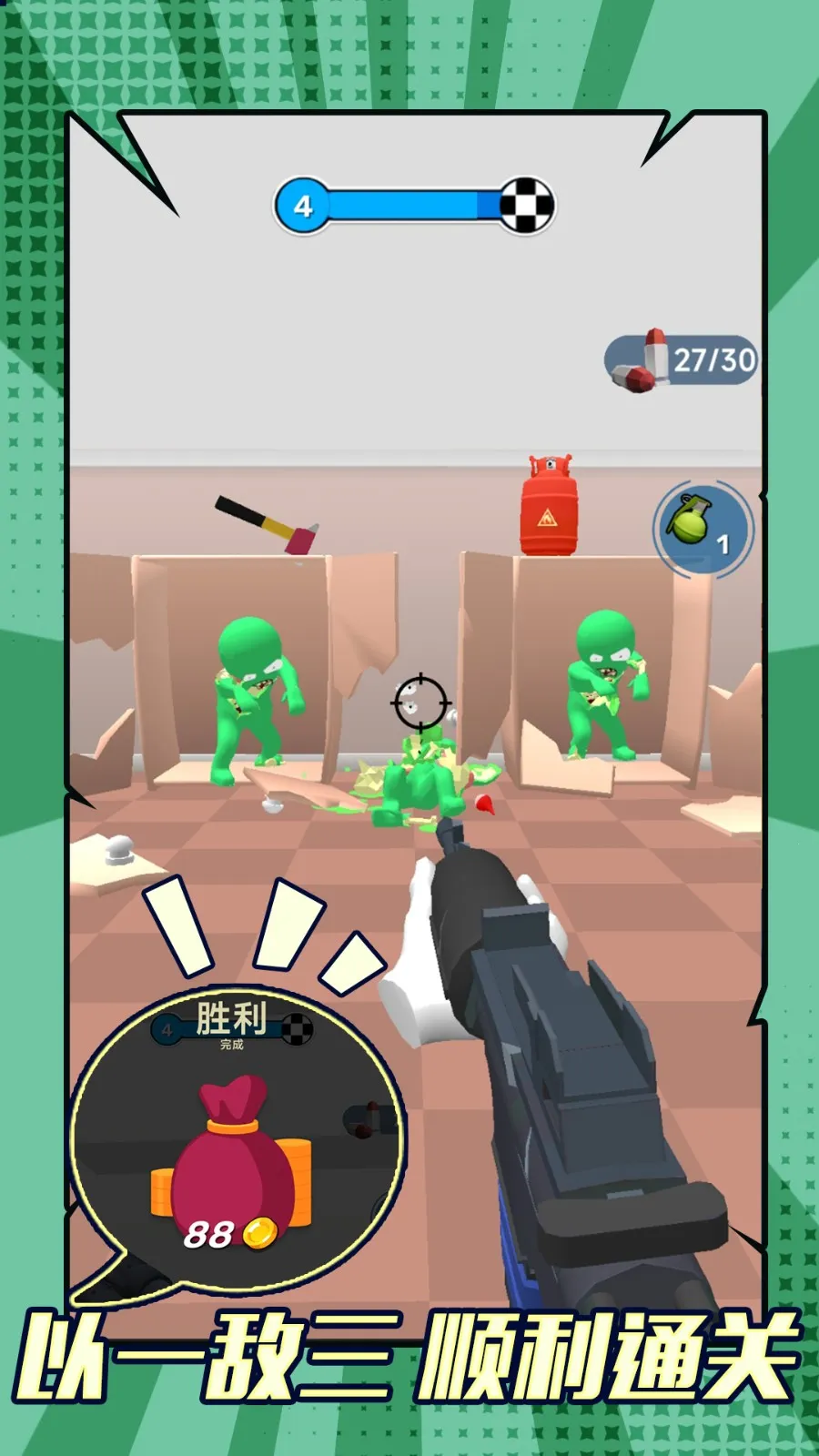 ɥʬϮ��v1.0.0 ��׿���ͼ3