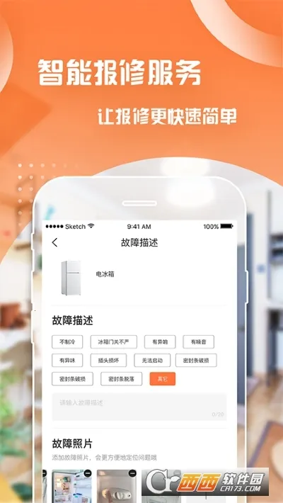 ��Ԣ2026�ٷ����°汾v6.0.30 ��׿���ͼ1