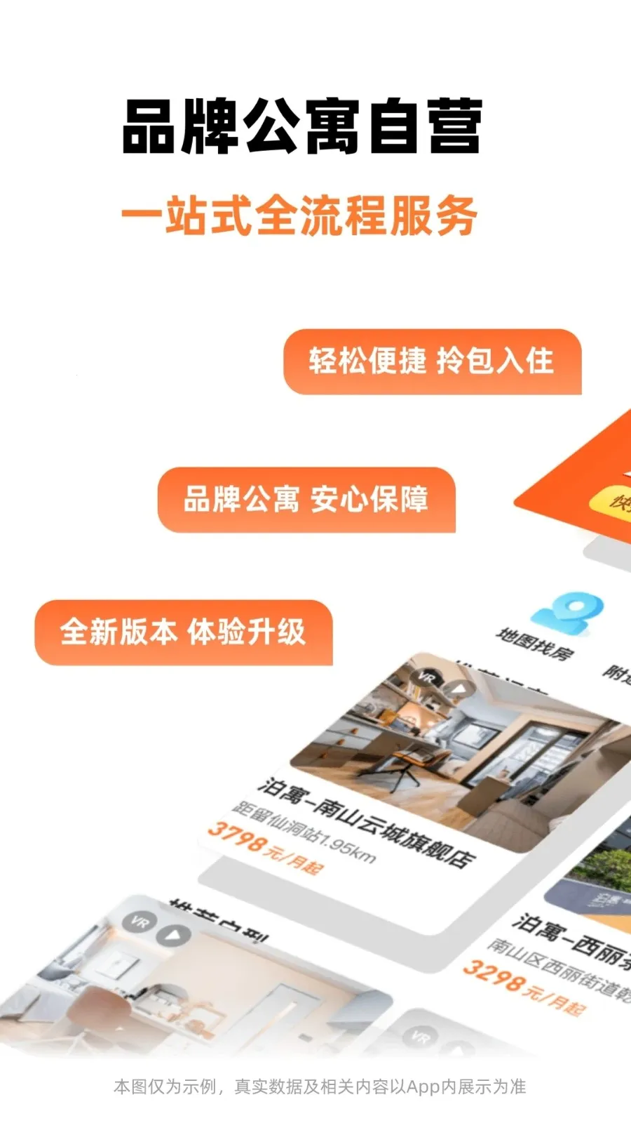 ��Ԣ2026�ٷ����°汾v6.0.30 ��׿���ͼ3