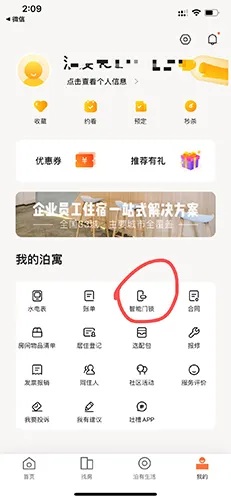 ��Ԣ2026�ٷ����°汾