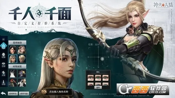 ����½v74.0 ��׿���ͼ0