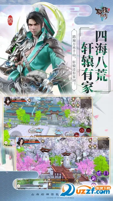 ��ԯ��������v1.49.80.1 �ֻ����ͼ0