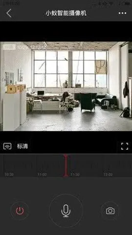 С�����ܼ�ͥ�����ֻ���v11.0.707 ��׿���ͼ2