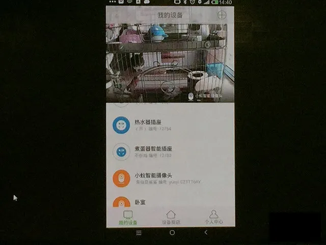 С�����ܼ�ͥ�����ֻ���