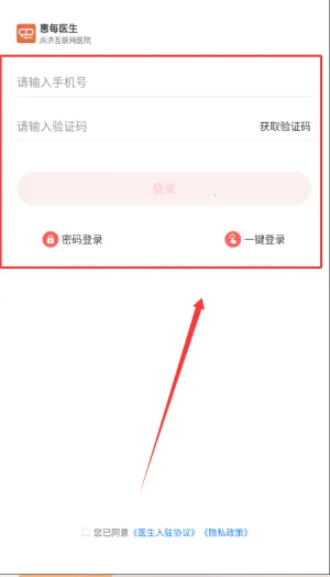 ��ÿҽ��2026�ٷ�����