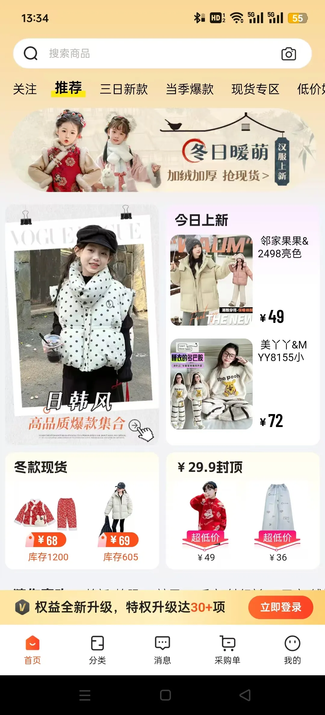 ������ͯװ��Դ�����ֻ���v5.7.4 ��Ѱ��ͼ1