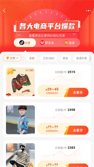 ������ͯװ��Դ�����ֻ���