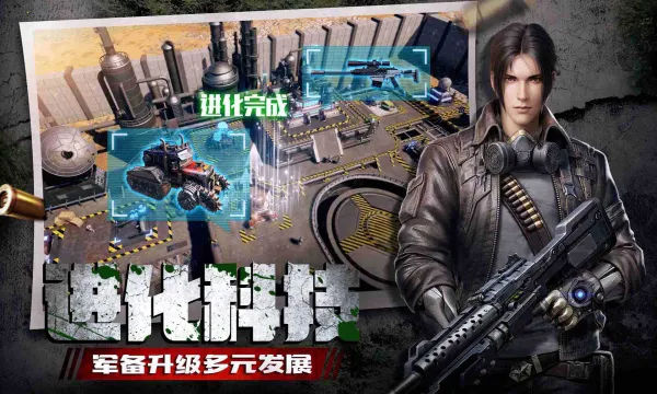 ����Χ�ǰ�׿���ֻ���v0.1.491 �ֻ����ͼ0