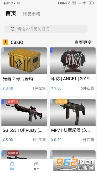 ������Ʒ2026�ٷ�����v5.40.3 ��׿���ͼ0