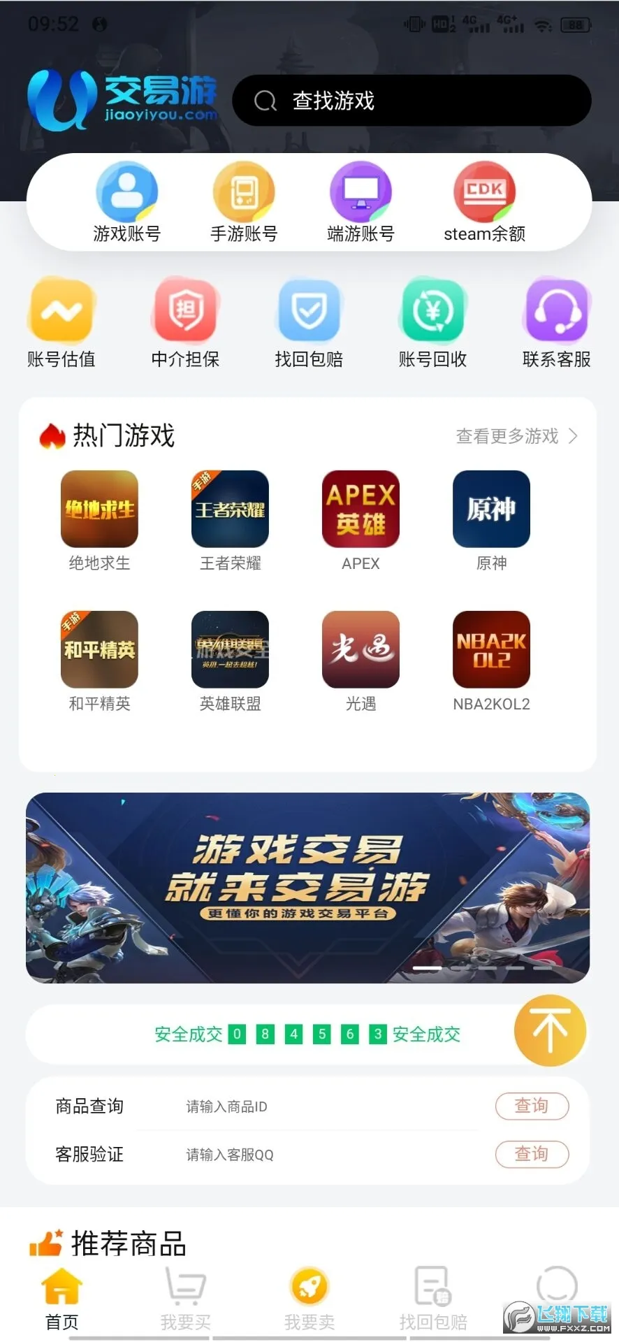 ������2026���°汾v2.2.4 ��Ѱ��ͼ0