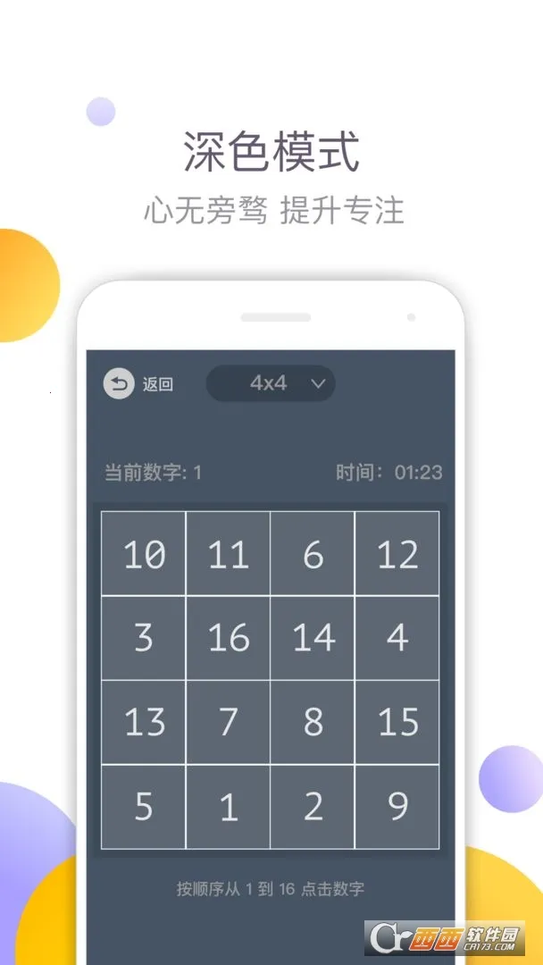 ����ط���2026���ذ�װv3.2.3 ��׿���ͼ0