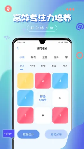 ����ط���2026���ذ�װv3.2.3 ��׿���ͼ3