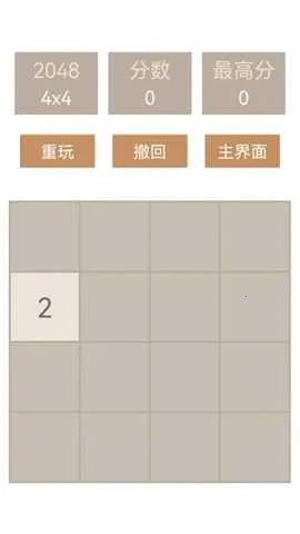 ָ��2048����2026���ذ�װv1.0.0 ��Ѱ��ͼ0