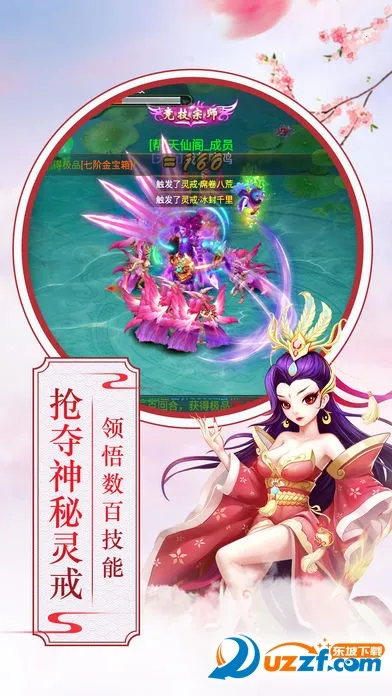 ս����Ե2026�ٷ����°汾v1.0.2 ��׿���ͼ1