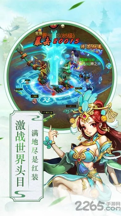 ս����Ե2026�ٷ����°汾v1.0.2 ��׿���ͼ3