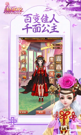 ����q��qq2026�ٷ����°汾v2.2.1 ��Ѱ��ͼ2