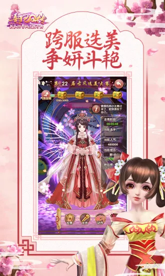 ����q��qq2026�ٷ����°汾v2.2.1 ��Ѱ��ͼ3