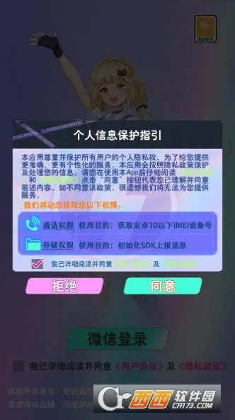 ����������԰��׿���ֻ���v1.0 ��Ѱ��ͼ0