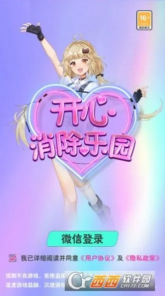 ����������԰��׿���ֻ���v1.0 ��Ѱ��ͼ1