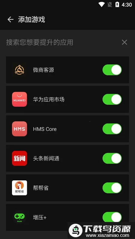 ��ѹ2026���ذ�װv1.2.6 ��Ѱ��ͼ0